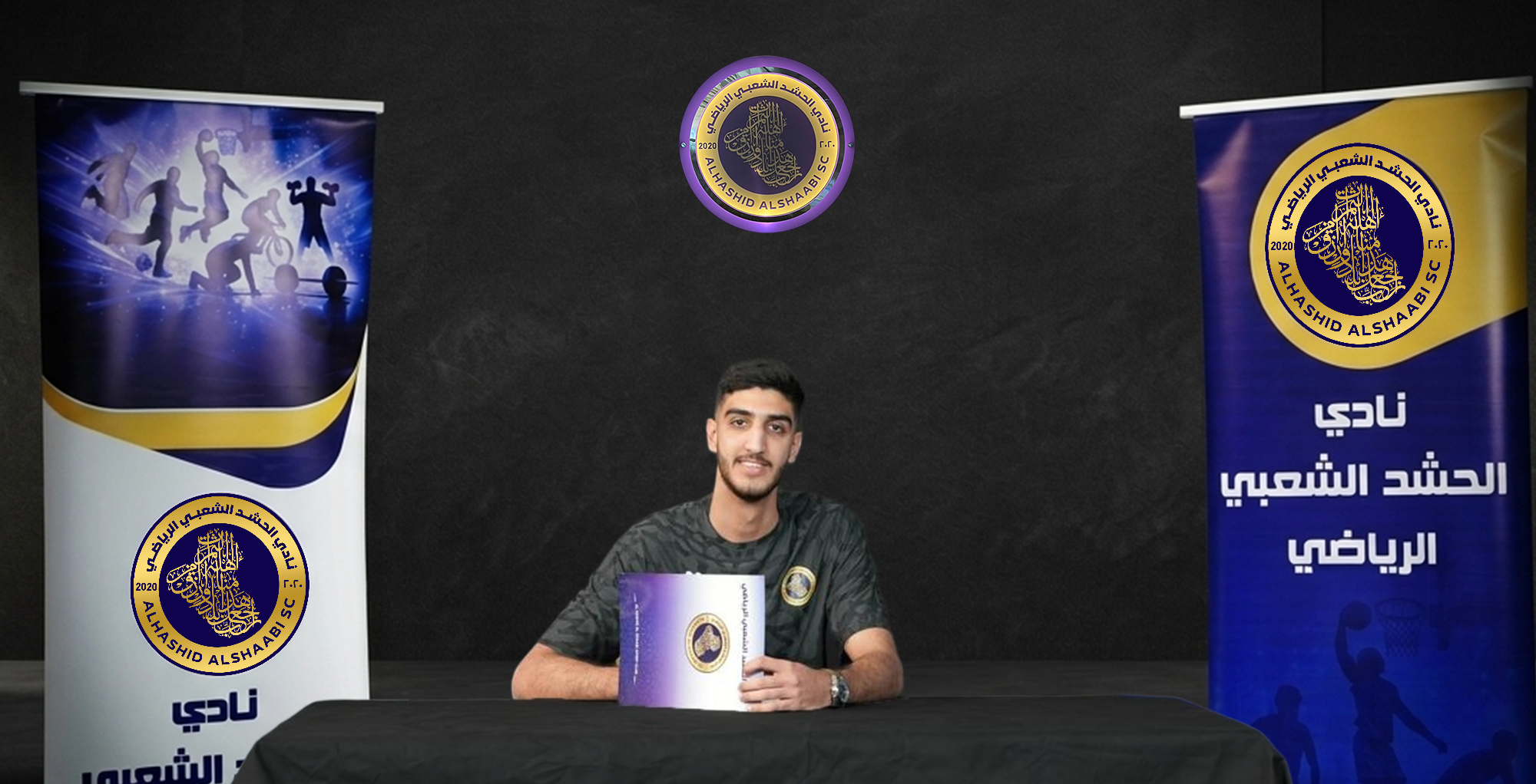 خمسة لاعبين يعززون صفوف فريق الحشد الشعبي لكرة السلة
