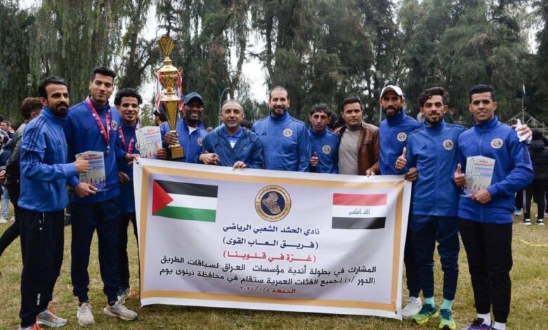 تتويج نادي الحشد الشعبي ببطولة أندية العراق للضاحية – فئة الرجال