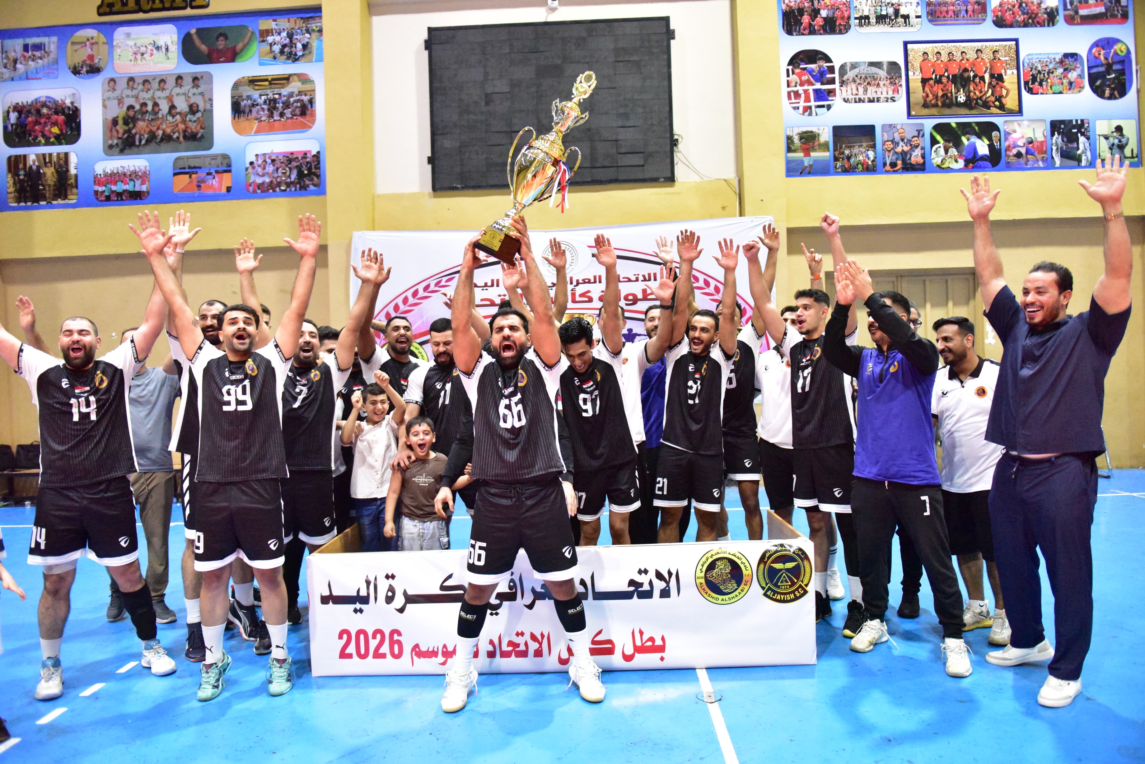 انتصار جديد ولقب جديد .. الحشد الشعبي يتوج بكأس الاتحاد لكرة اليد بعد انتصاره على الجيش